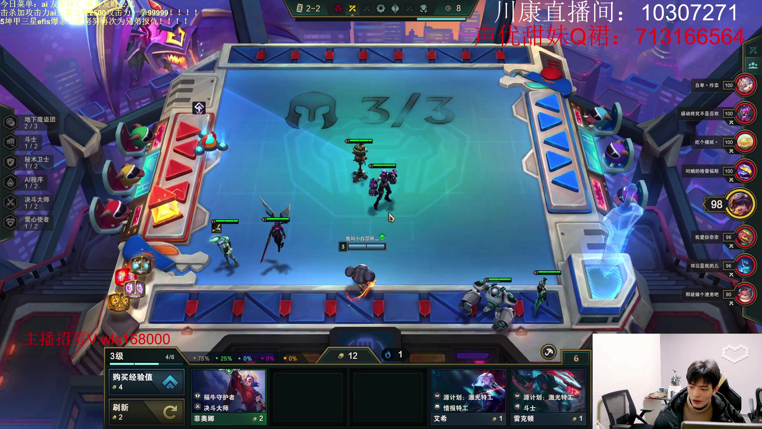【2023-01-19 05点场】小猪是超级大帅Bi：只会赌7层泔水3星5费！！