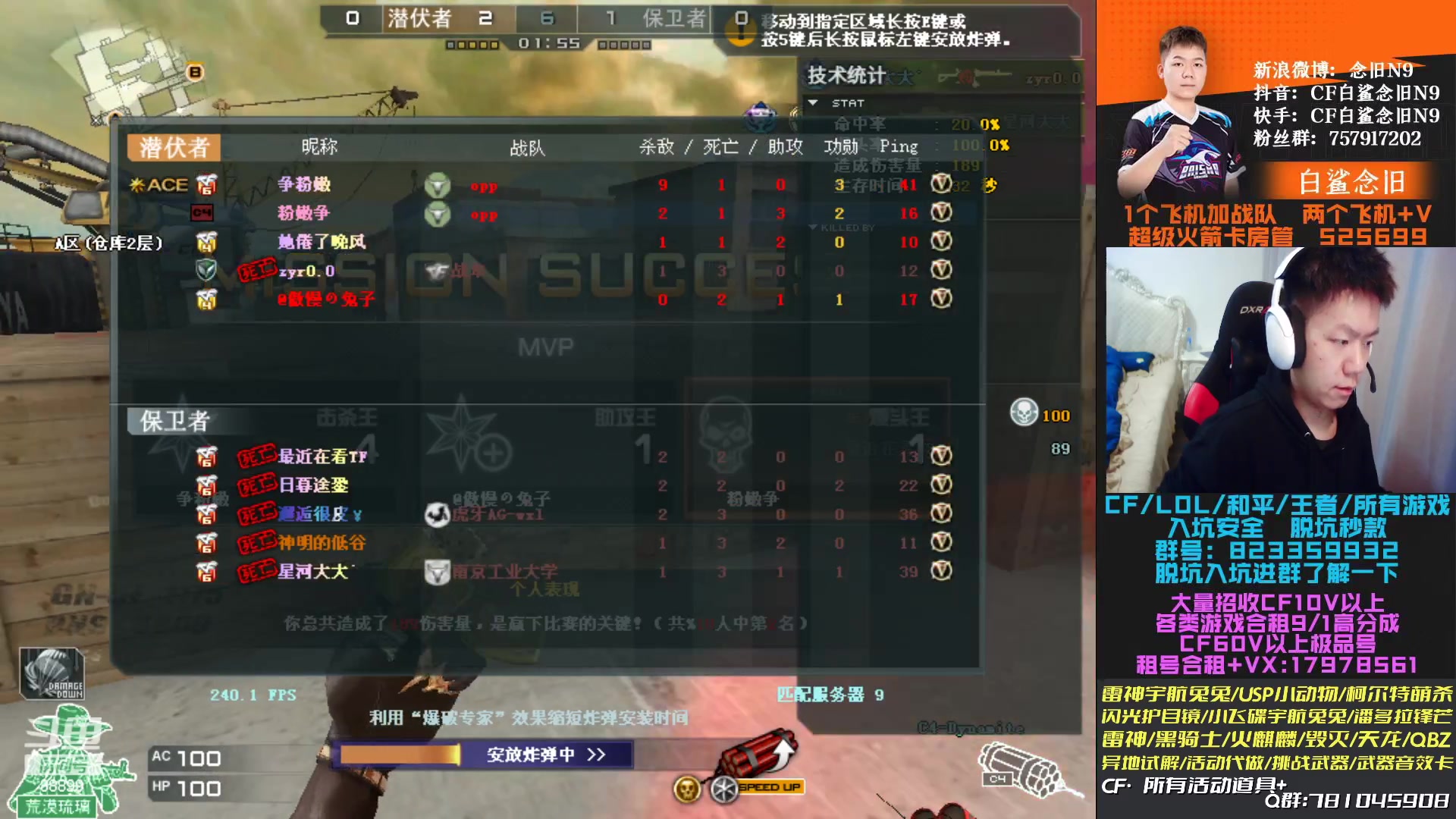 【2023-01-19 17点场】白鲨念旧N9：北部前十唯一的雷神！