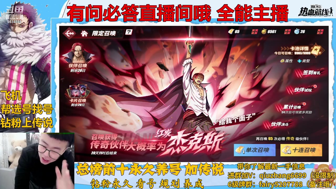 【2023-01-19 11点场】王阿龙大魔王：入坑回坑你的全能导师