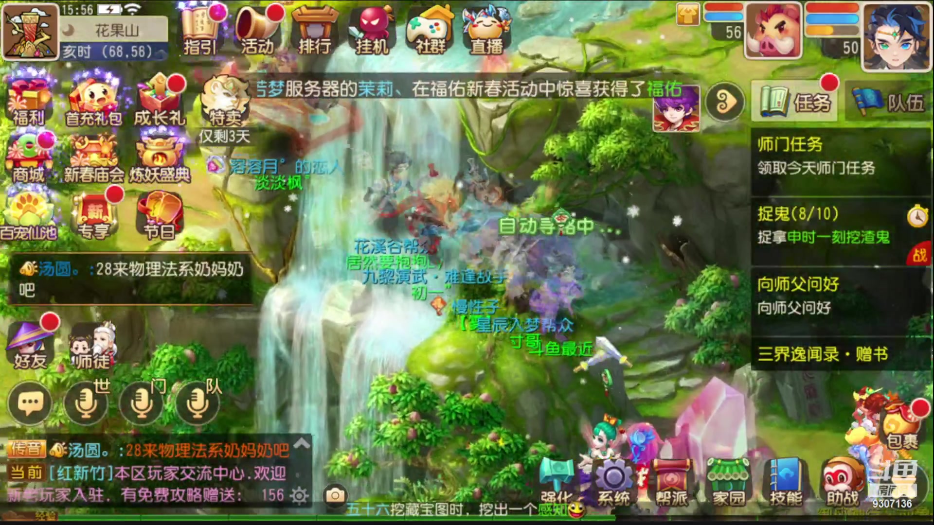 【2023-1-18 15点场】手机最近在家:欢迎欢迎嘿嘿