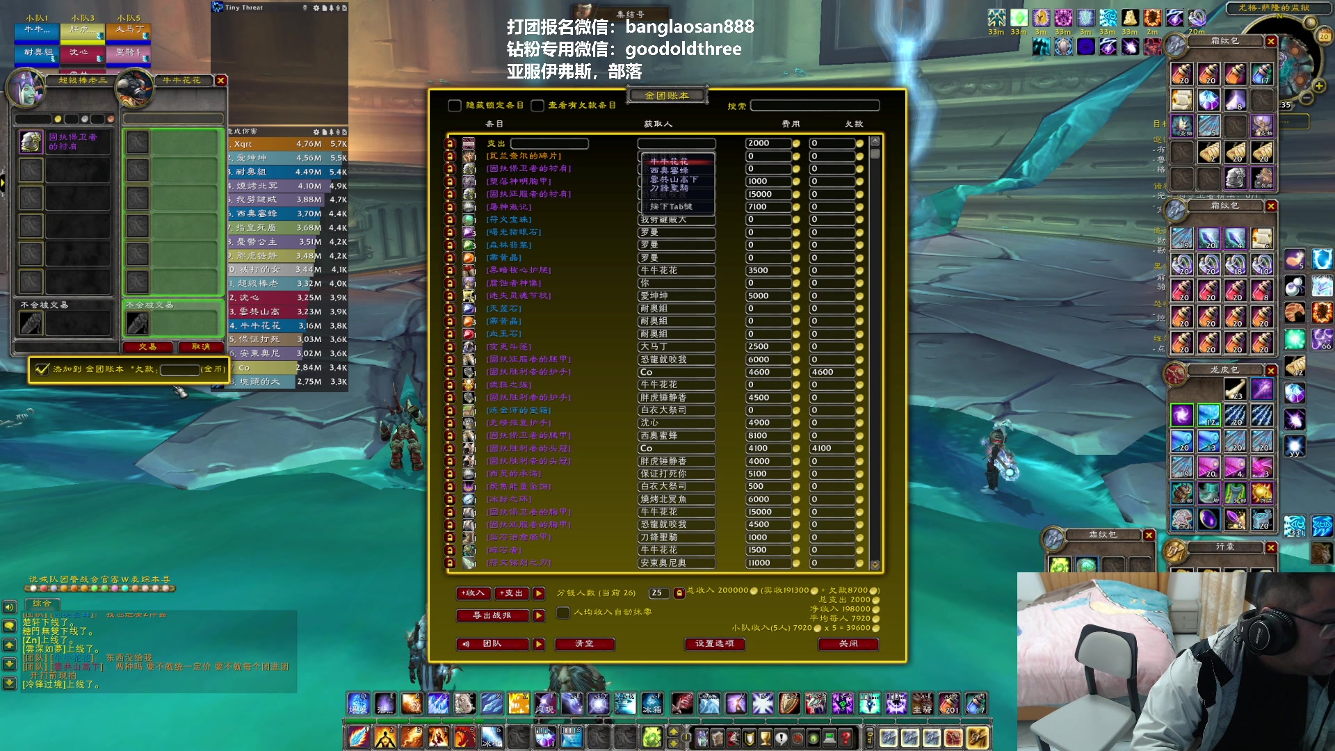 【2023-01-20 17点场】棒老三：第二车马戏团之怒，响彻奥杜尔！