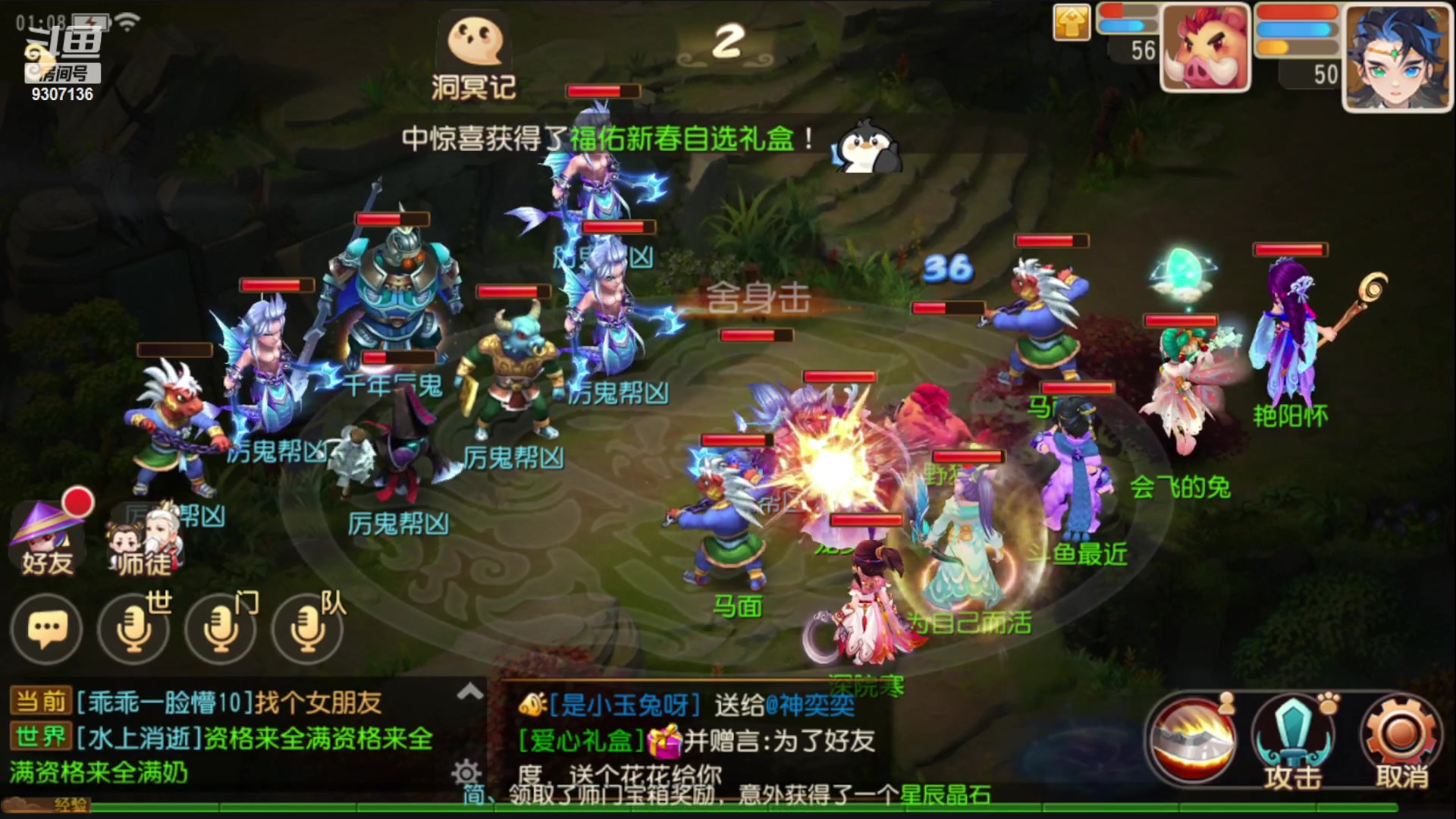 【2023-1-19 0点场】手机最近在家:欢迎欢迎嘿嘿