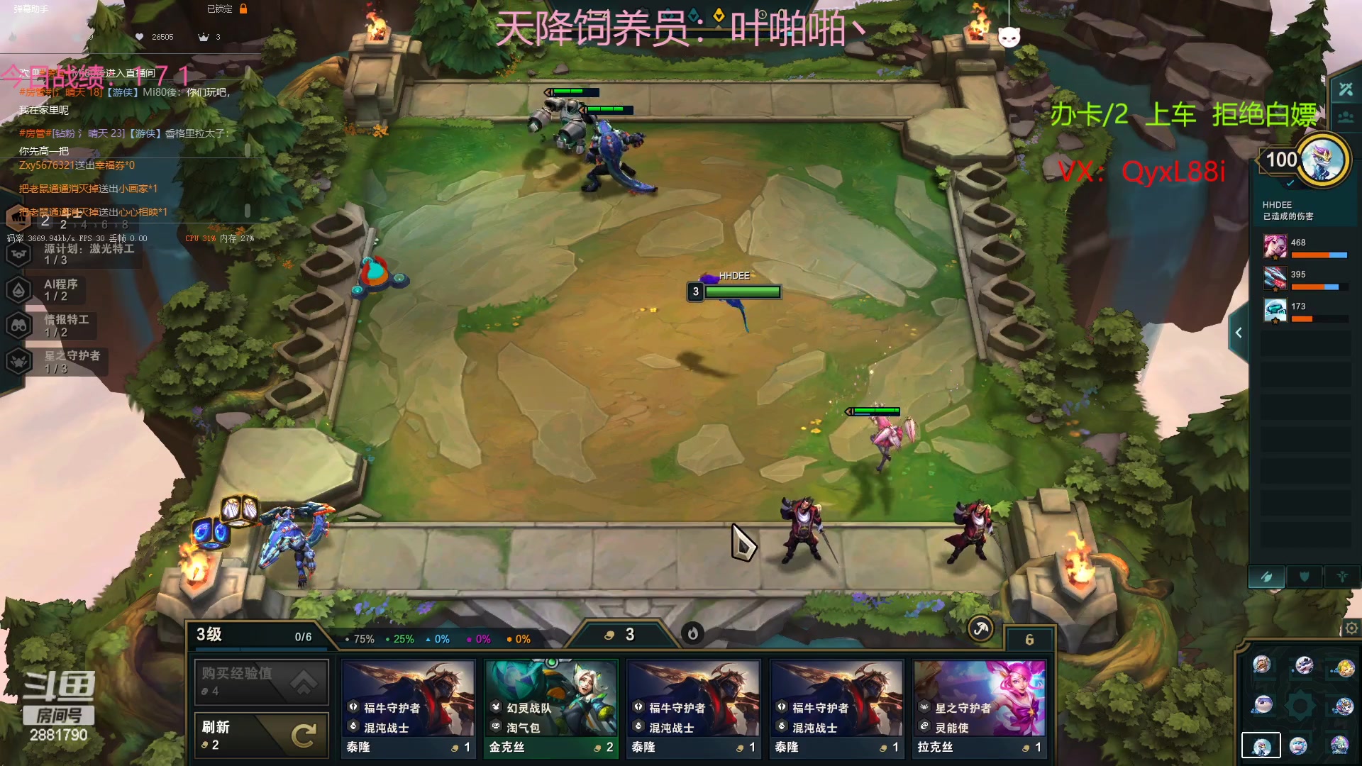 【2023-01-20 20点场】晴天QyxL：晴天：可上号只玩魔导团