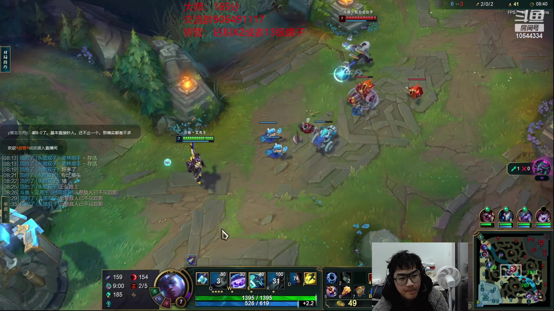 【2023-01-17 17点场】冰块哥ekko：中单艾克峡谷冲分