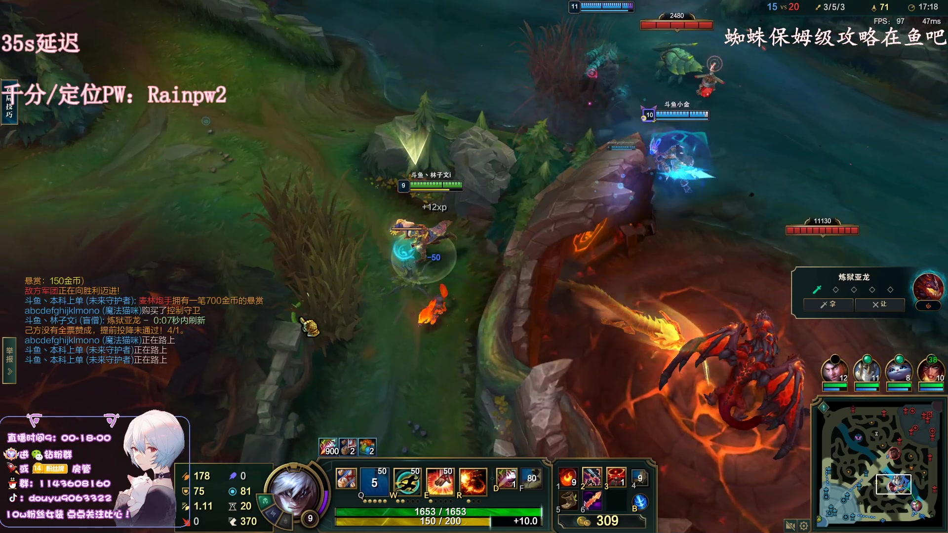 【2023-01-20 13点场】林子文i：峡谷之巅冲分冲冲冲！