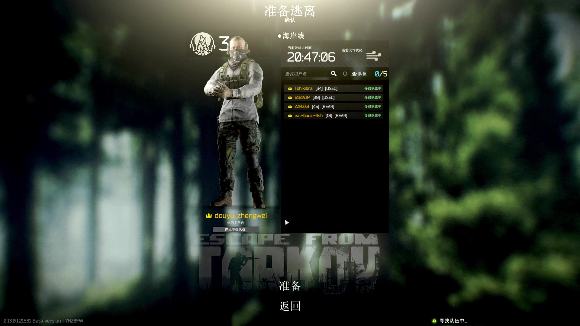 【2023-01-19 23点场】郑伟丶：大哥大嫂过年好 86828