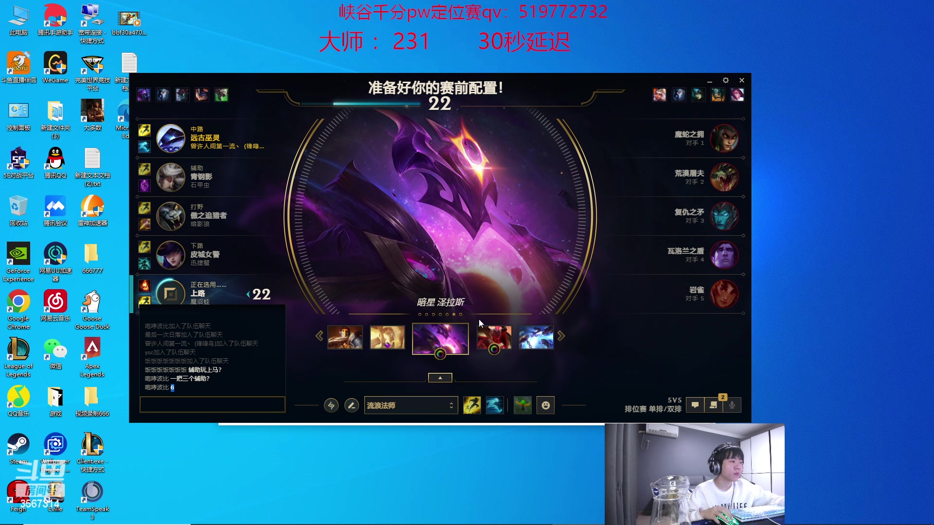 【2023-01-20 19点场】王纪超666：3点准时开播