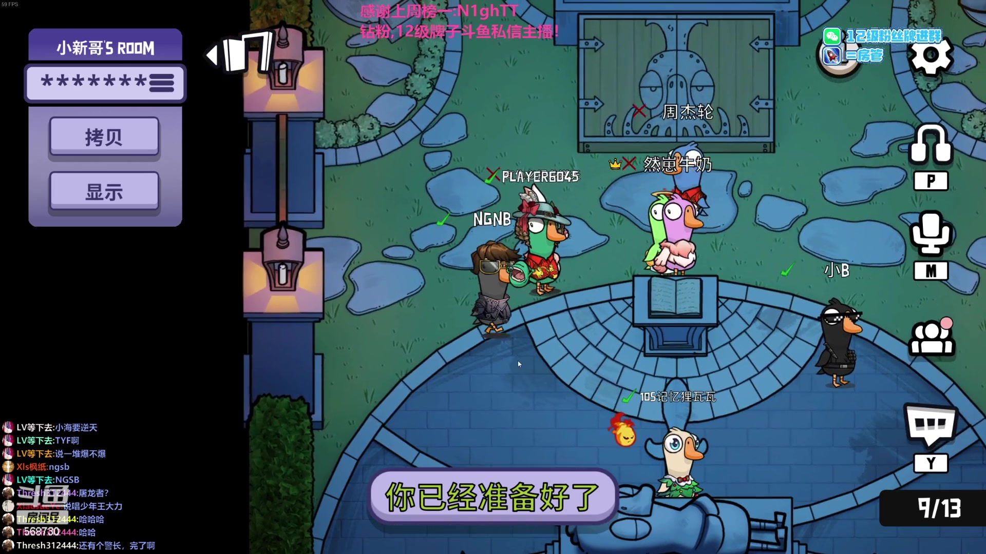【2023-01-19 20点场】Gnap年糕：年糕:努力啦 努力啦