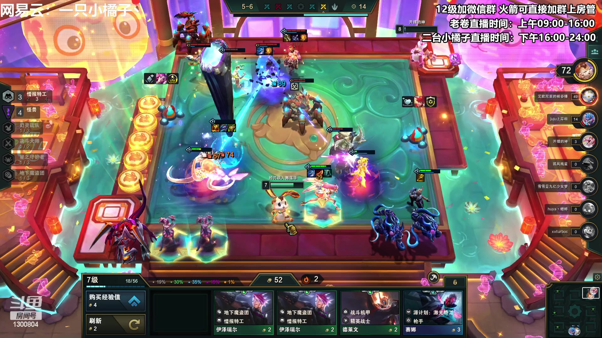 【2023-01-19 22点场】卷子丶：开心直播 有你有我 一鼓作气！