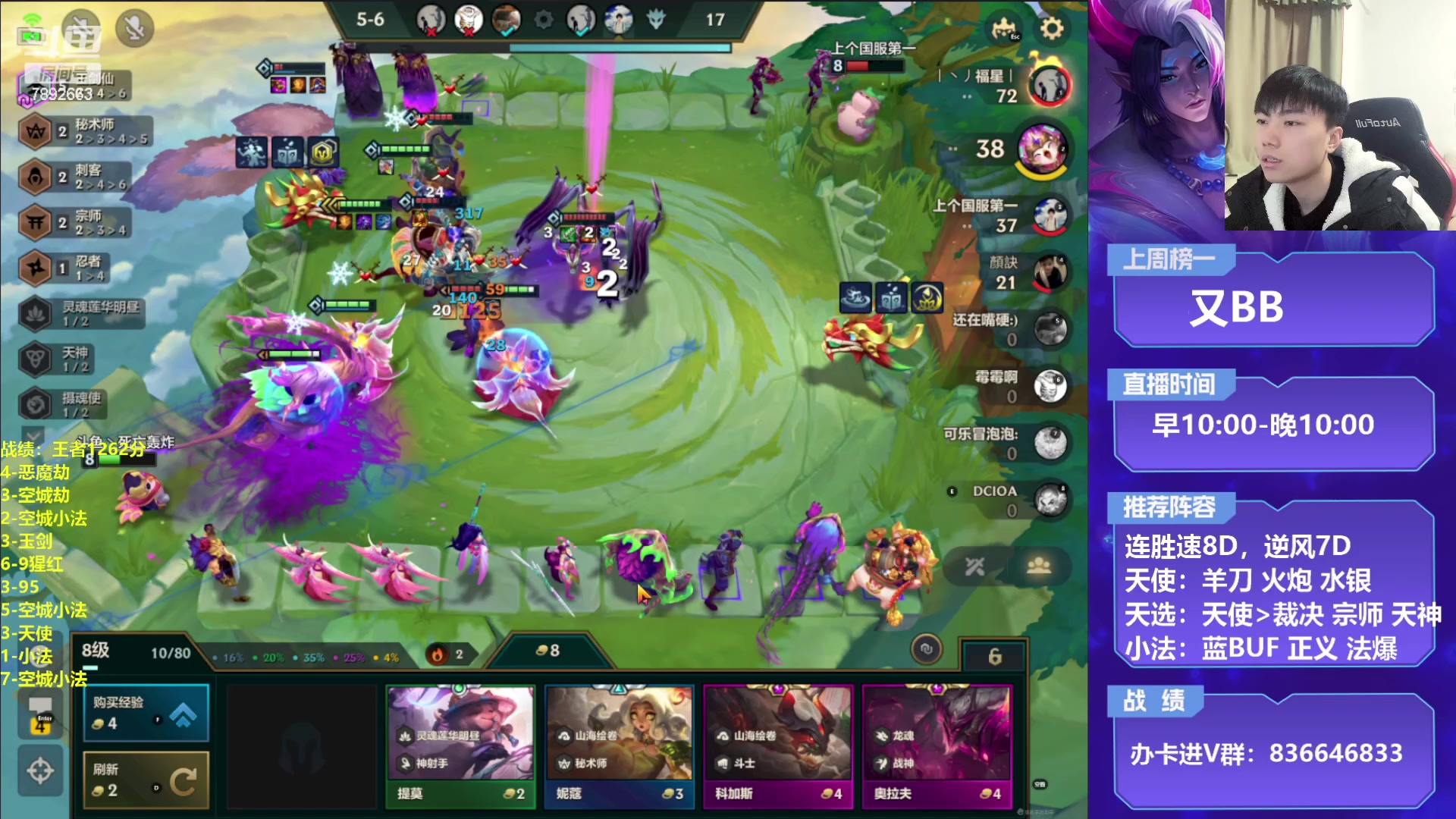 【2023-01-20 15点场】死亡轰炸DD：4.5天使教学！