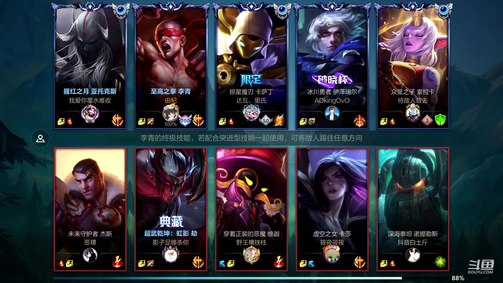 【2023-01-20 19点场】若念king：新赛季冲第一  第一惩戒