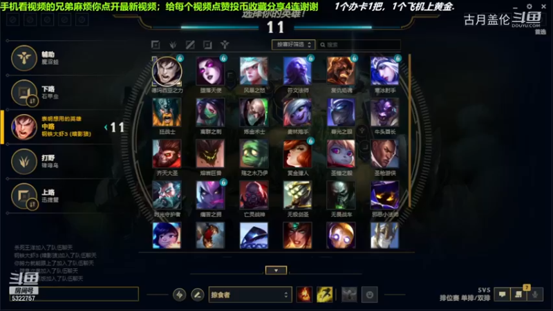 中单盖伦对线中单劫，实力压了2级.