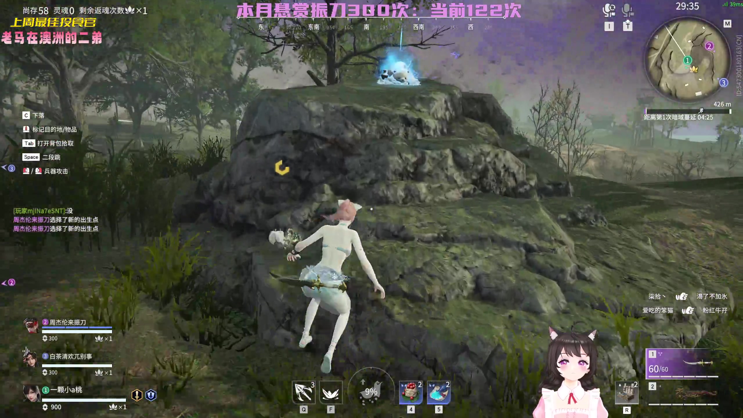 【2023-01-12 17点场】一颗小a桃：【小奶团】桃灵儿变强的第204天