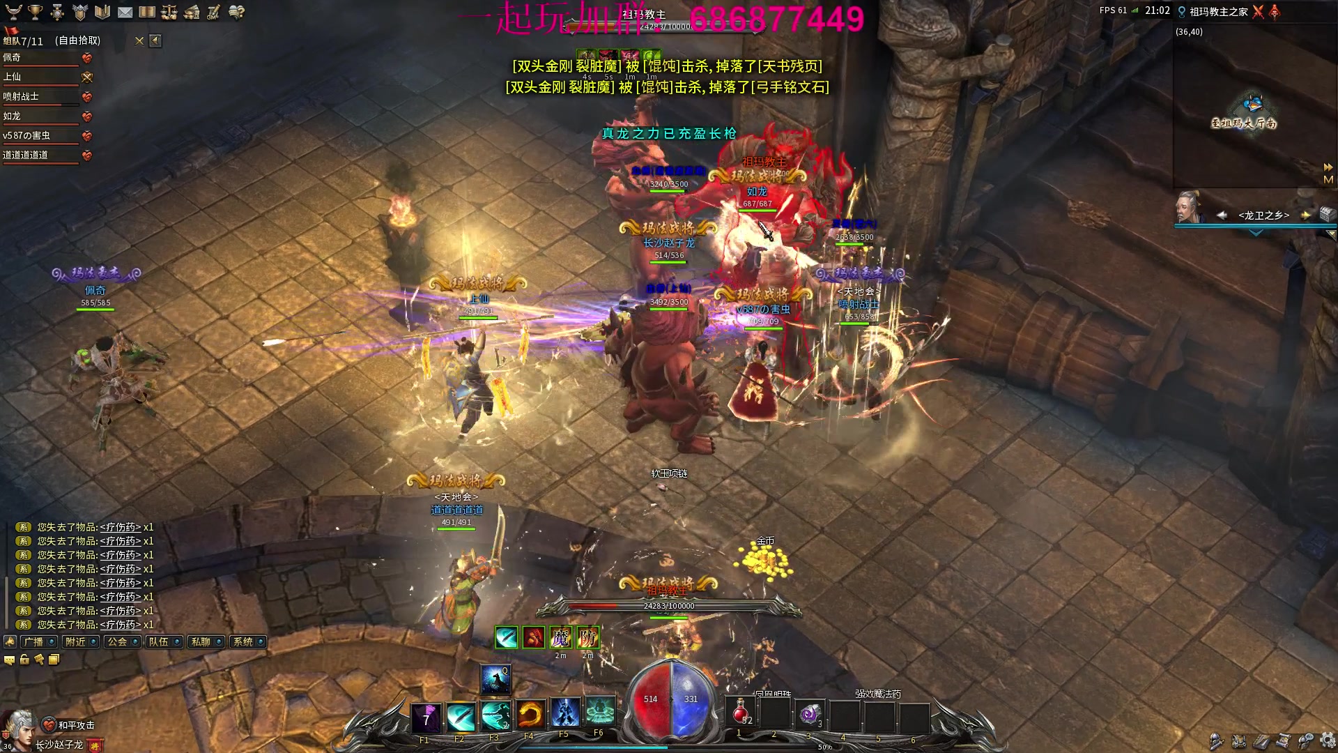 【2023-01-20 20点场】主播温州炮哥：测试测起来