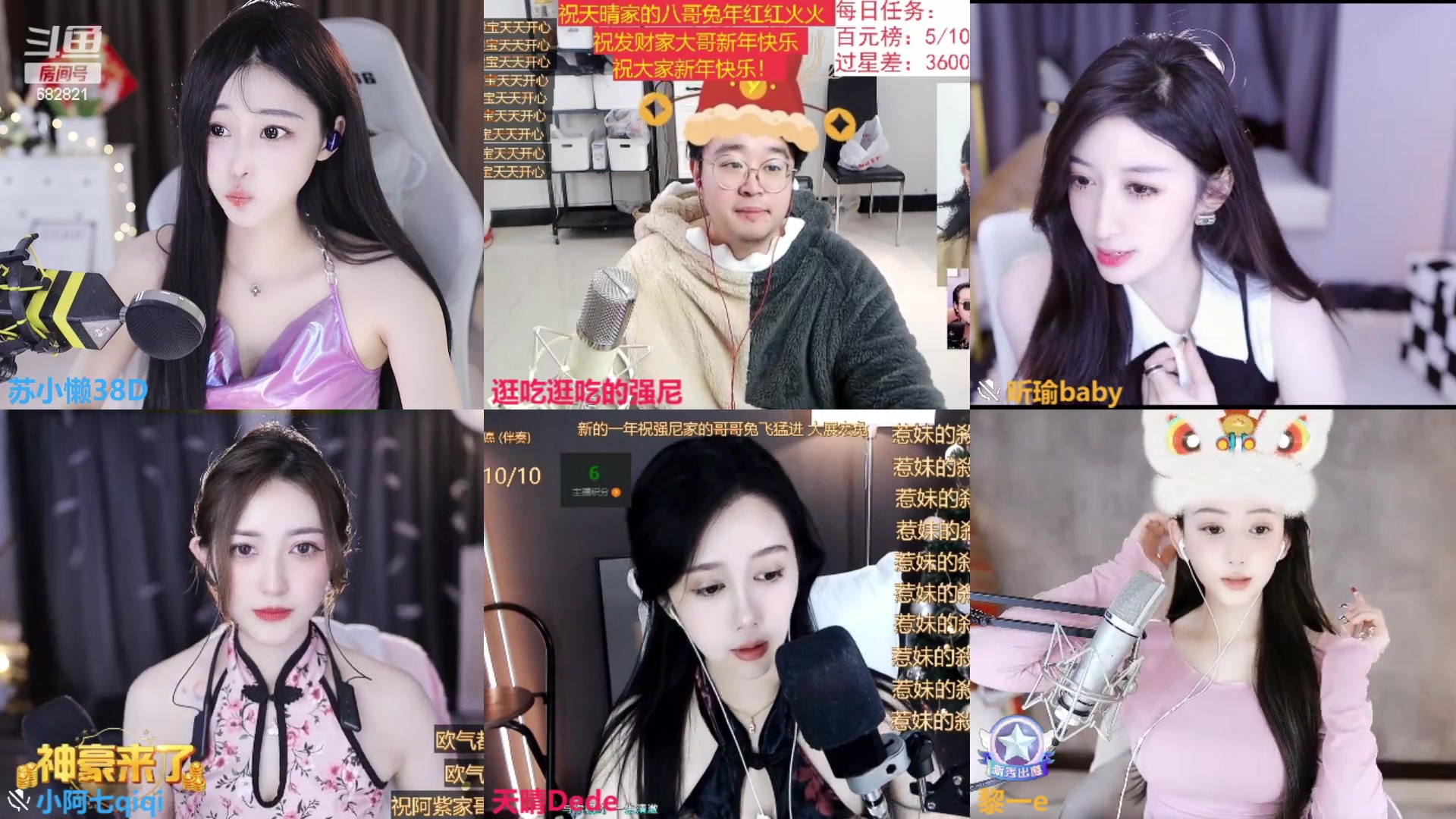 【2023-01-20 13点场】苏小懒38D：❤呆萌懒妹无敌射手嘎嘎乱杀