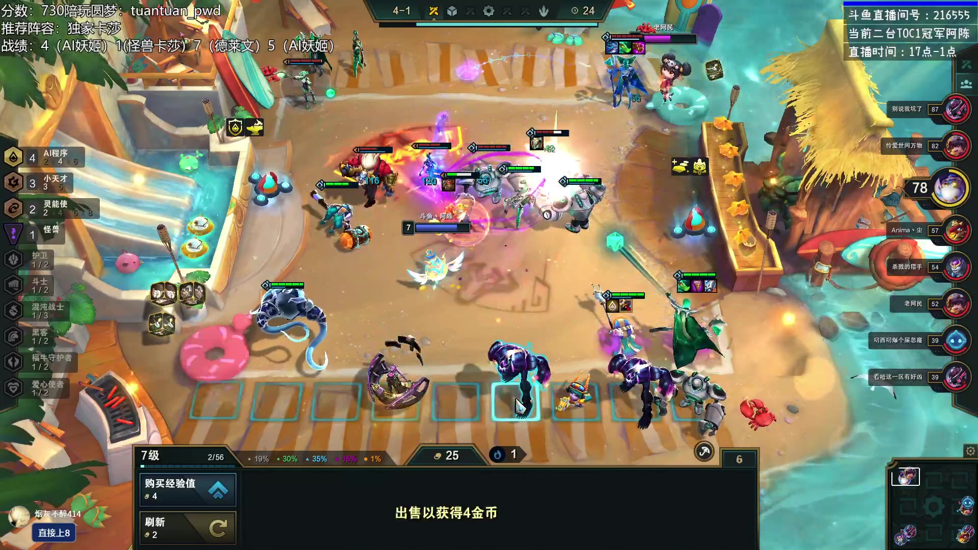 【2023-01-20 19点场】迅哥丶雨霖铃：国服王者排位！