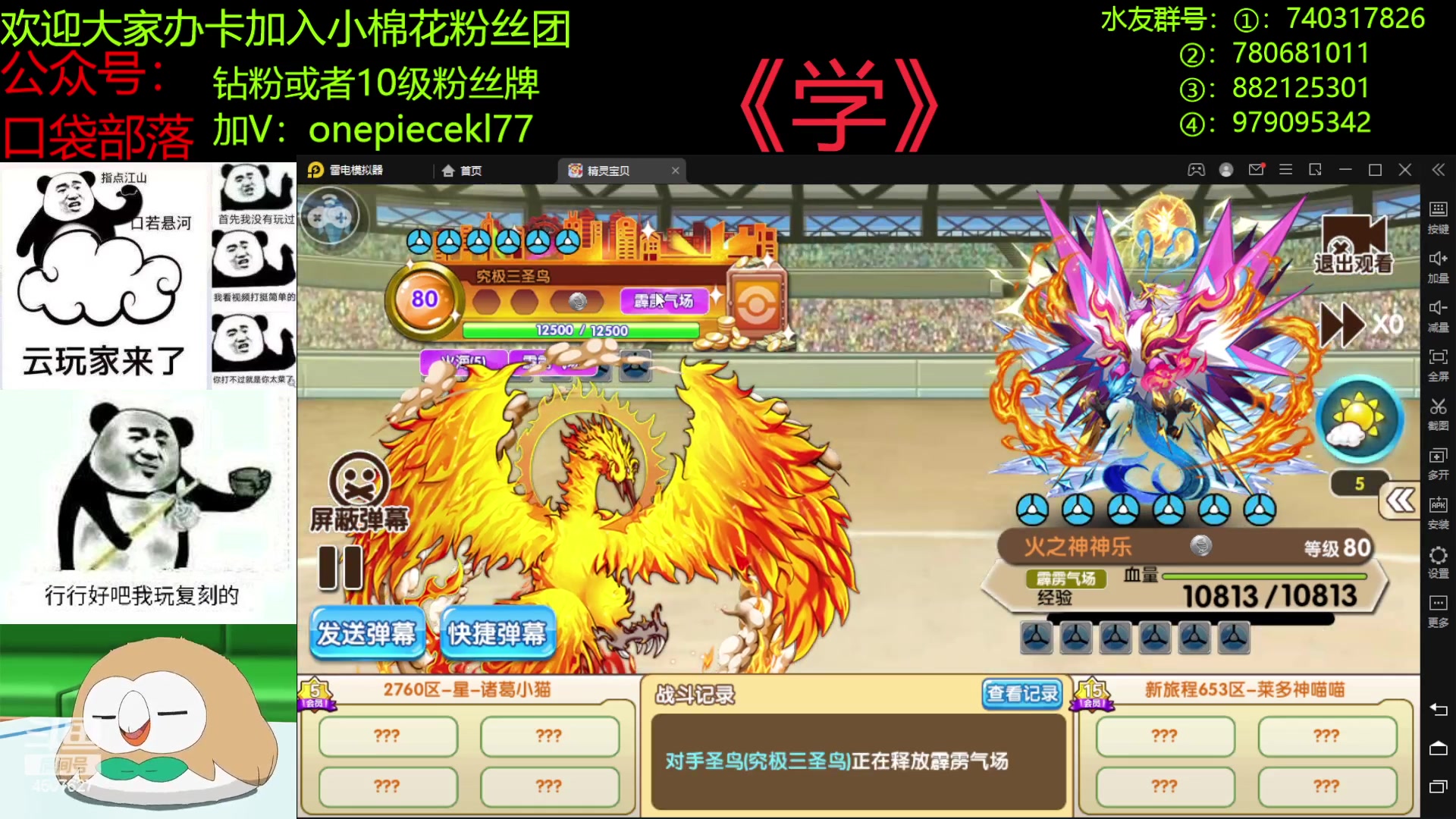 【2023-01-18 22点场】失眠君灬灬：第一届欧皇杯！