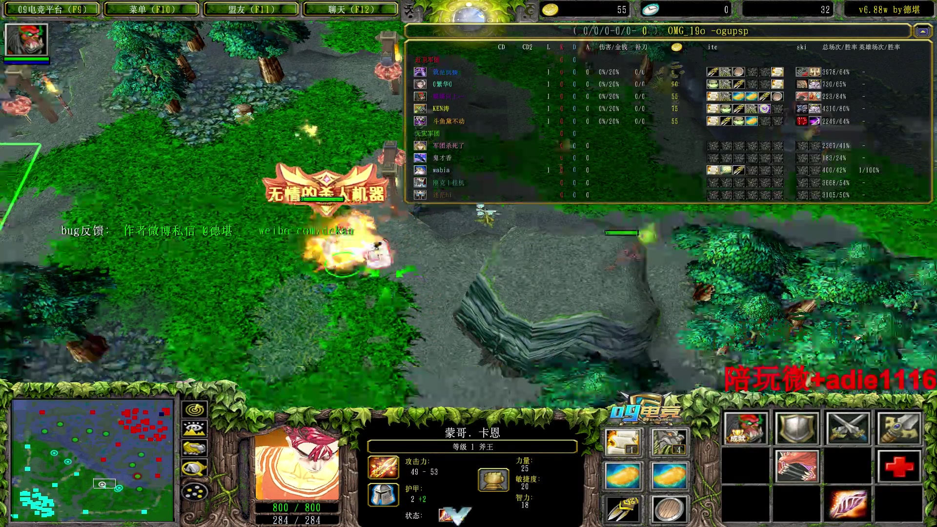 【2023-01-20 18点场】Dota小蝴蝶：蛇皮老艺术家
