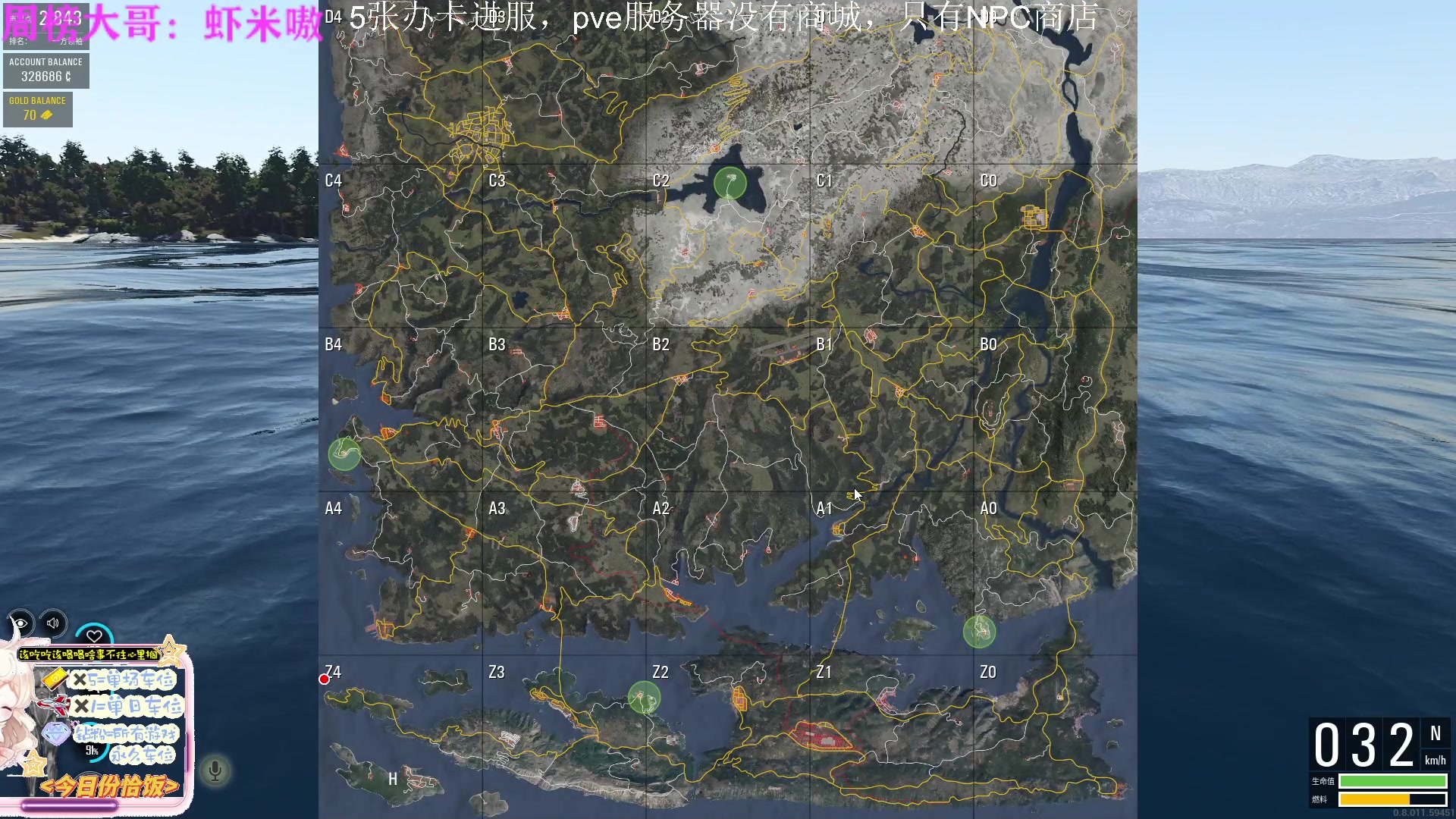 【2023-01-17 19点场】迦南的喃喃呀：scum专带萌新，专属服务器