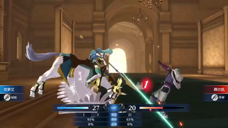 【2023-01-20 12点场】猫叔灬灬：【猫叔】火焰纹章 最高难度 经典模式~~