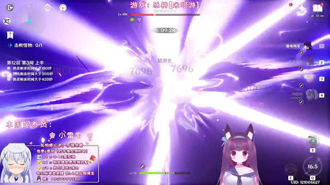 【2023-01-19 01点场】Corgi酱紫：快过年了呦宝砸们