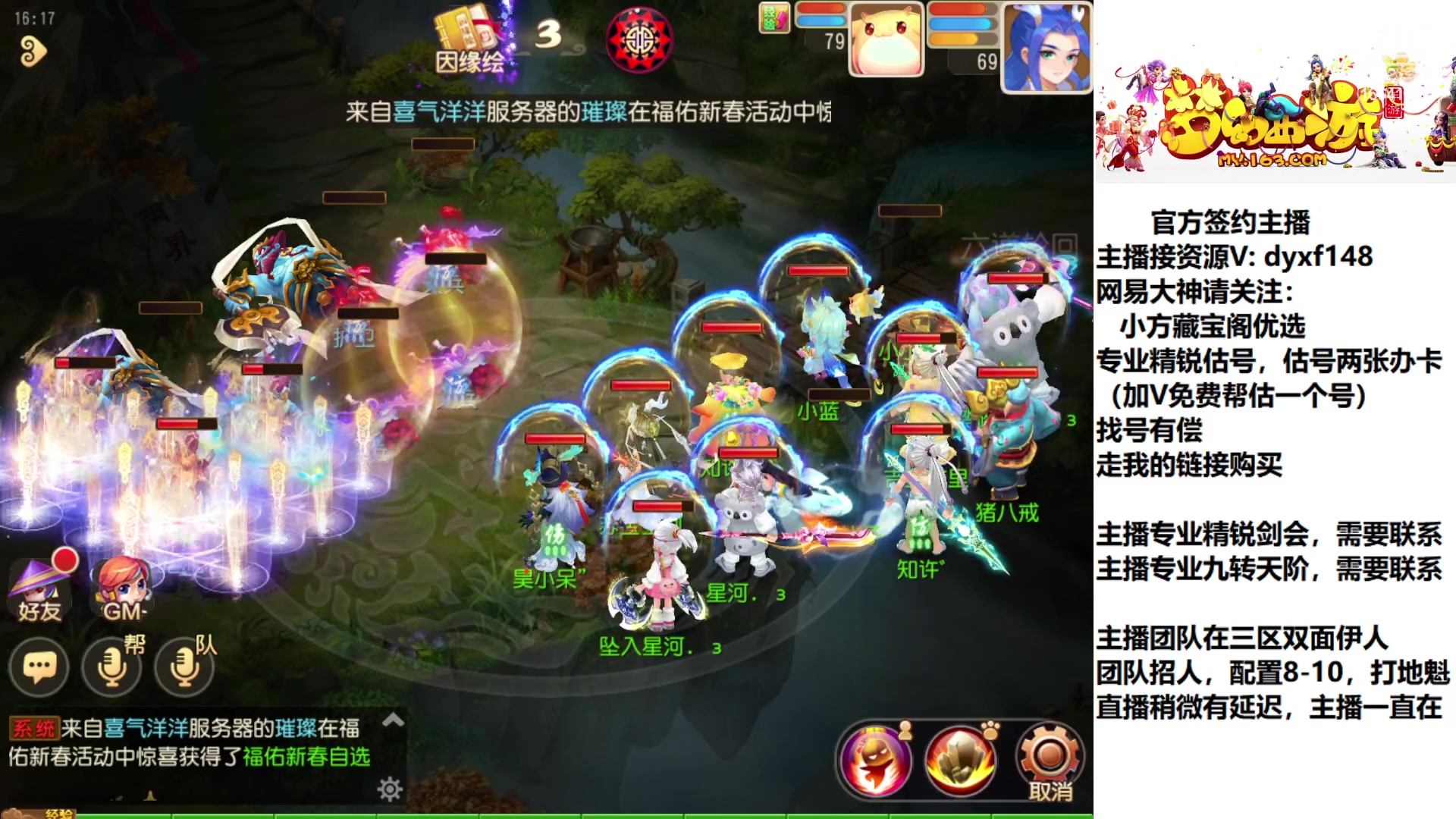 【2023-01-20 15点场】我叫小小小方：专业精锐，找我就对了