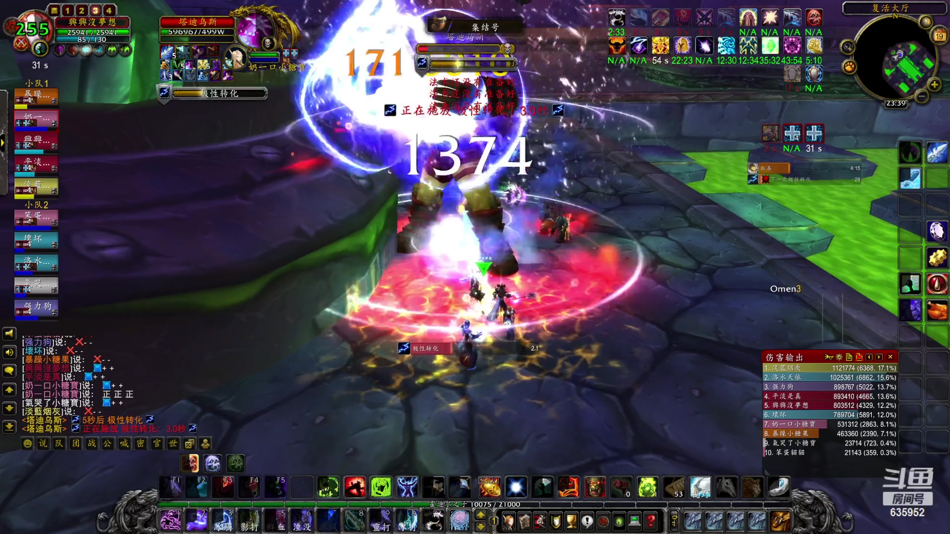 【2023-01-19 23点场】兴兴的梦想：伊佛斯，据说更新了掉落！635952