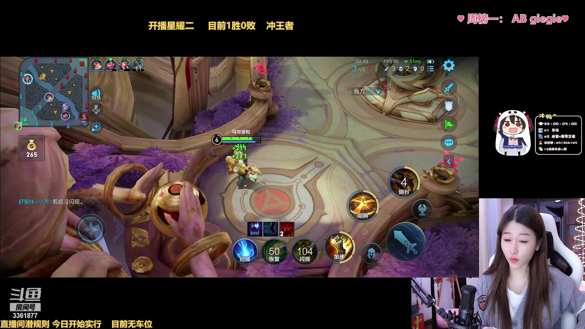 【2023-01-19 21点场】AQ丶果粒：♥粒：新赛季暴杀星耀仔！