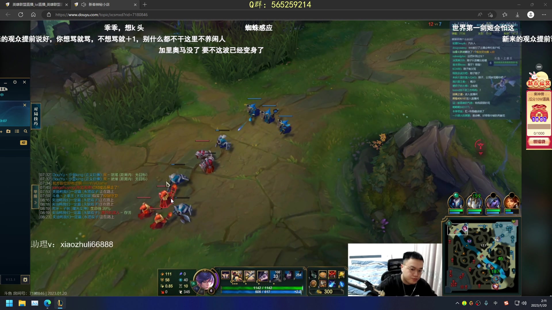 【2023-01-20 02点场】熊王c：熊王c：新赛季开干