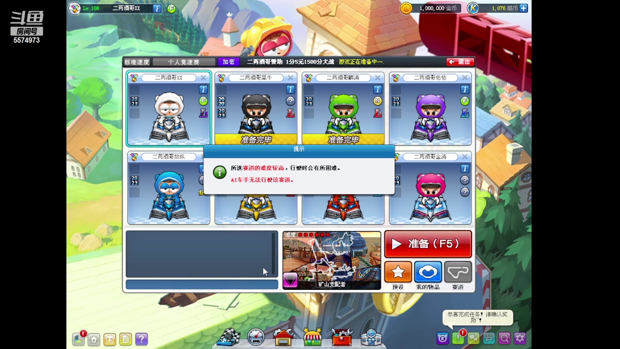 【2023-01-20 20点场】AMGXX：跑车....