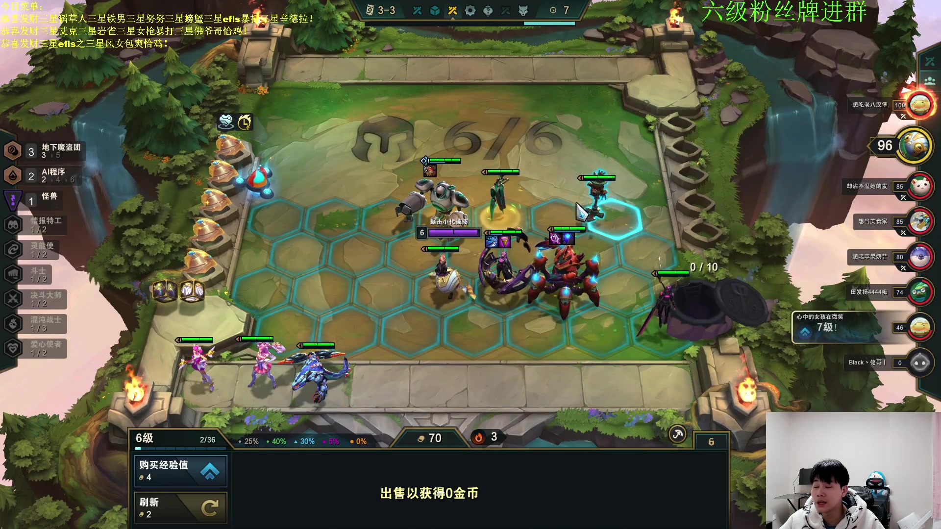 【2023-01-19 22点场】是小柒鸭XQ：只会赌无限挖宝大闸蟹追梦！！