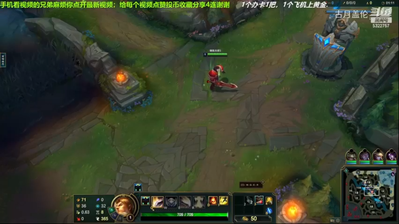 中单盖伦对线中单蚂蚱，14-6结束游戏；小压1级，实力MVP.