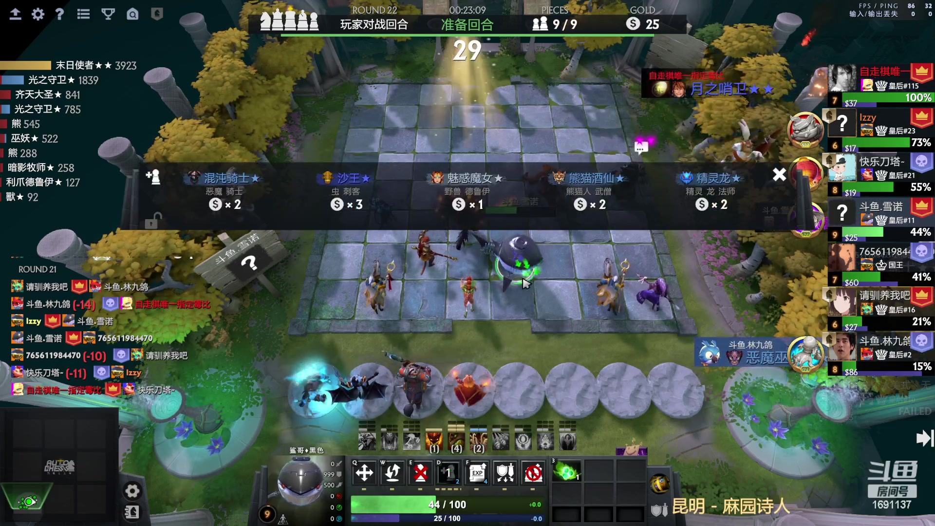 【2023-01-19 00点场】囧啥都不懂雪诺：新年快乐2023冲啊