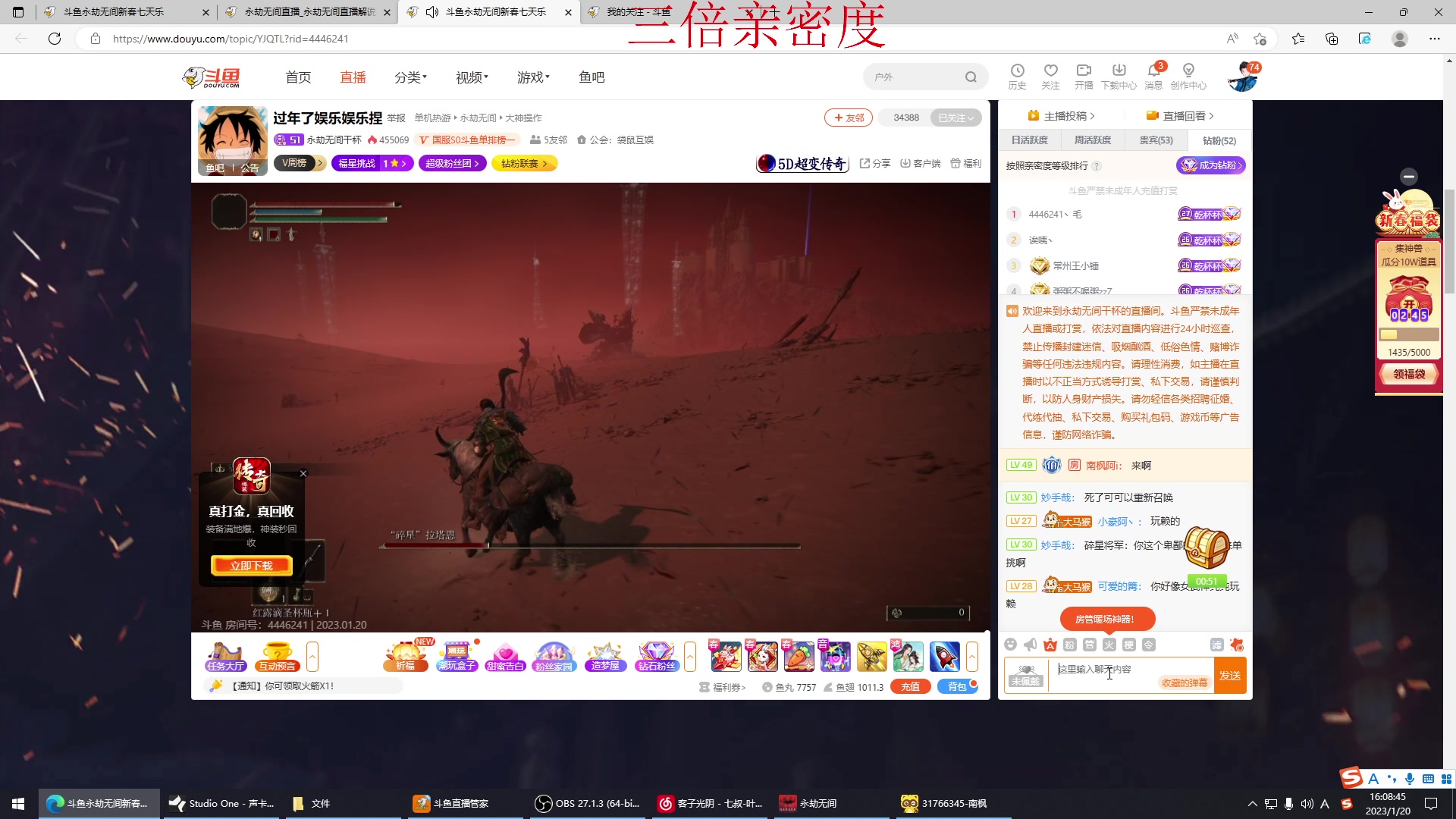 【2023-01-20 15点场】南枫阿i：儒雅随和颜值主播