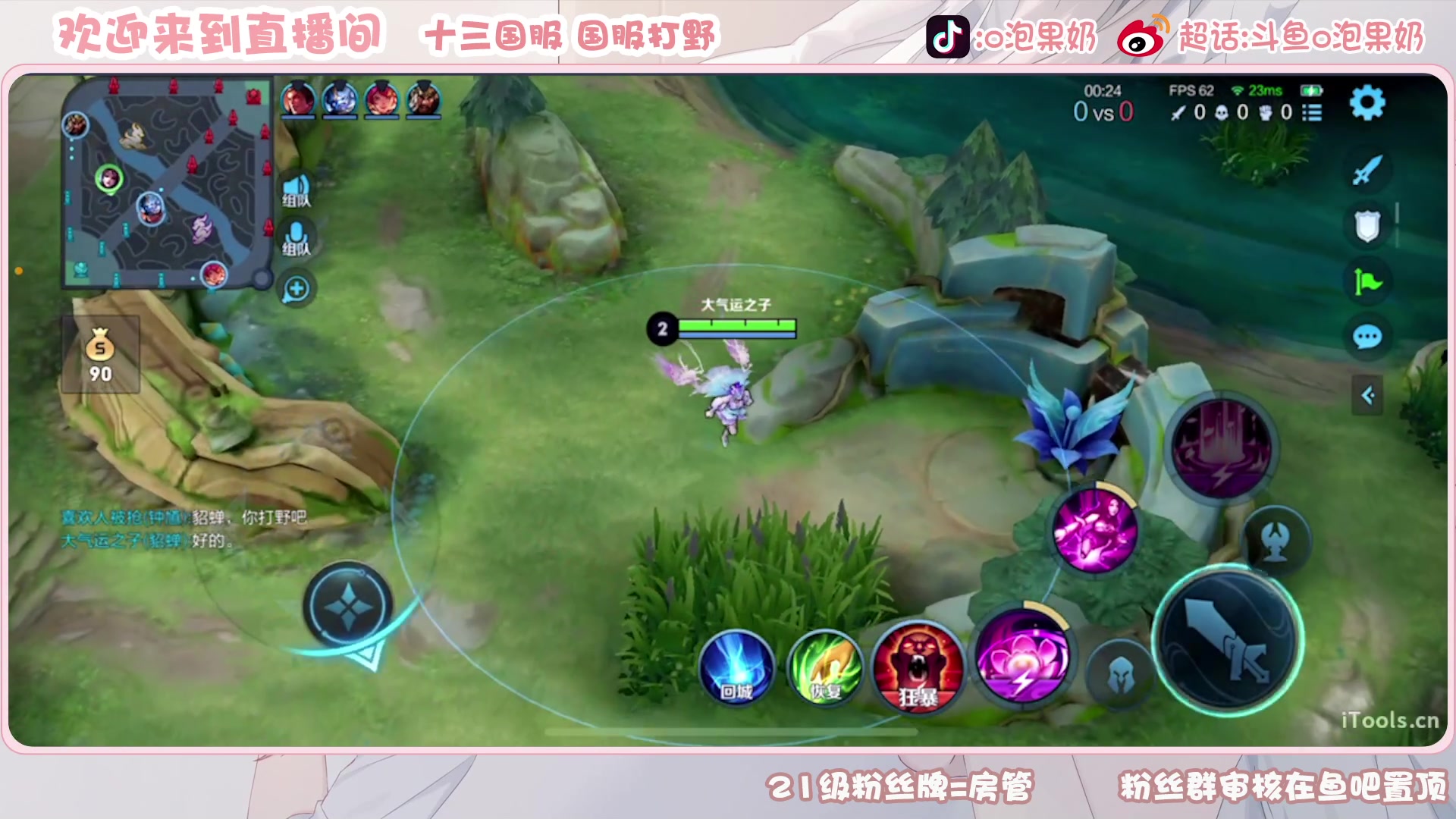 【2023-01-20 15点场】O泡果奶1111：宫本暃老虎战力