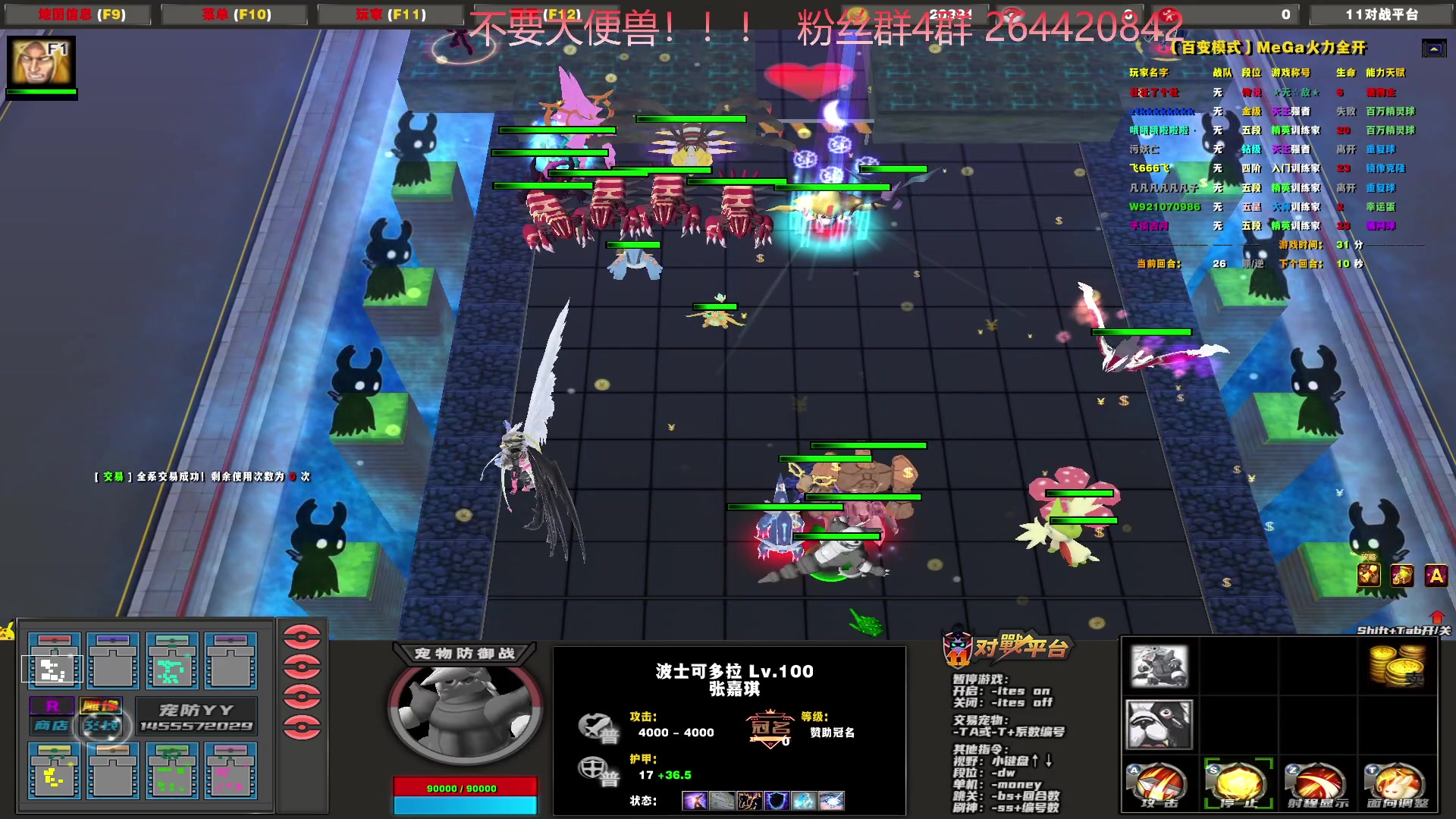 【2023-01-20 23点场】安神豆腐渣：9点来小精灵~