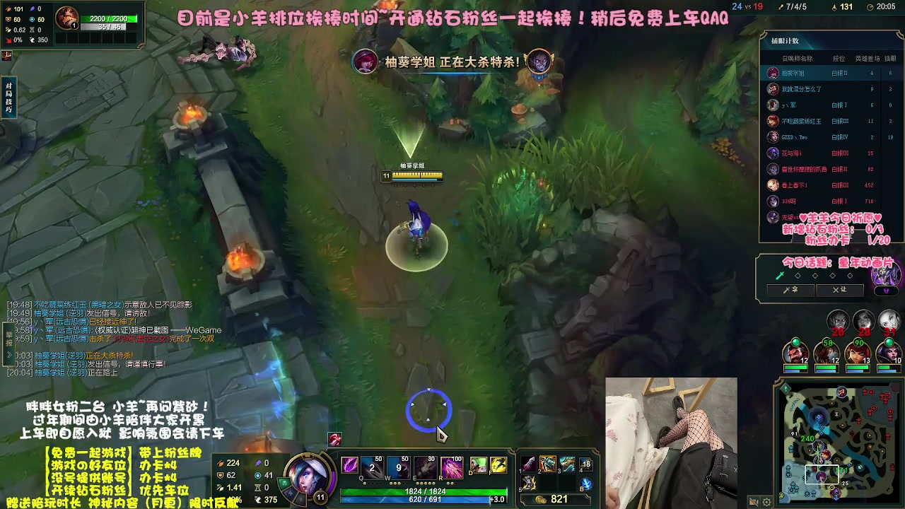 【2023-01-20 13点场】胖胖灬：【免费上车】元气甜御~二台小羊！