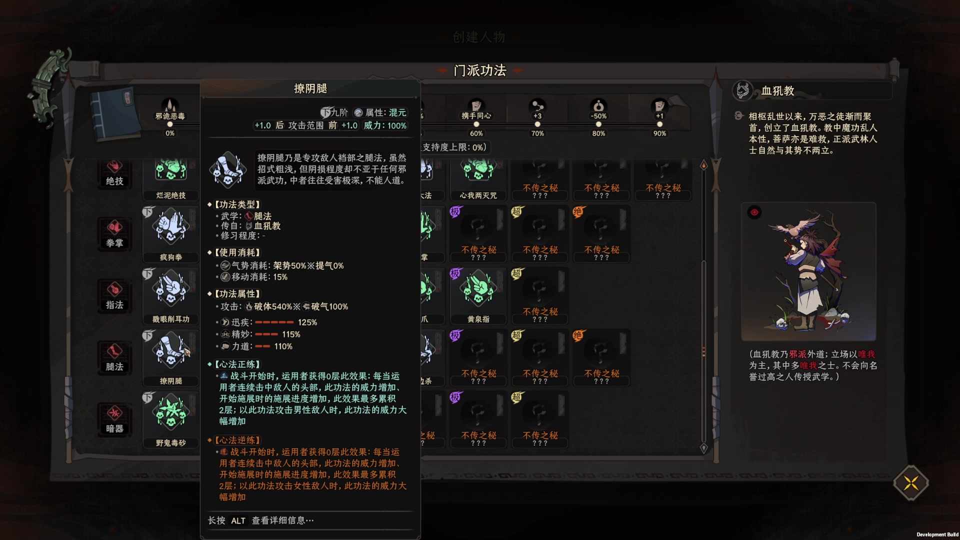 【2023-01-20 15点场】太原杨树：年前休息俩天 周五来