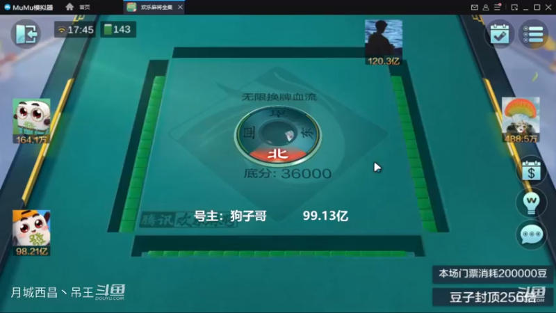 无限换牌，负1.74亿