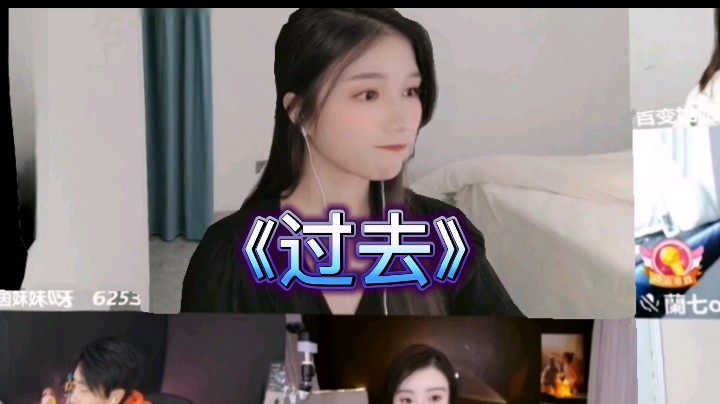 茵妹妹的PK日常