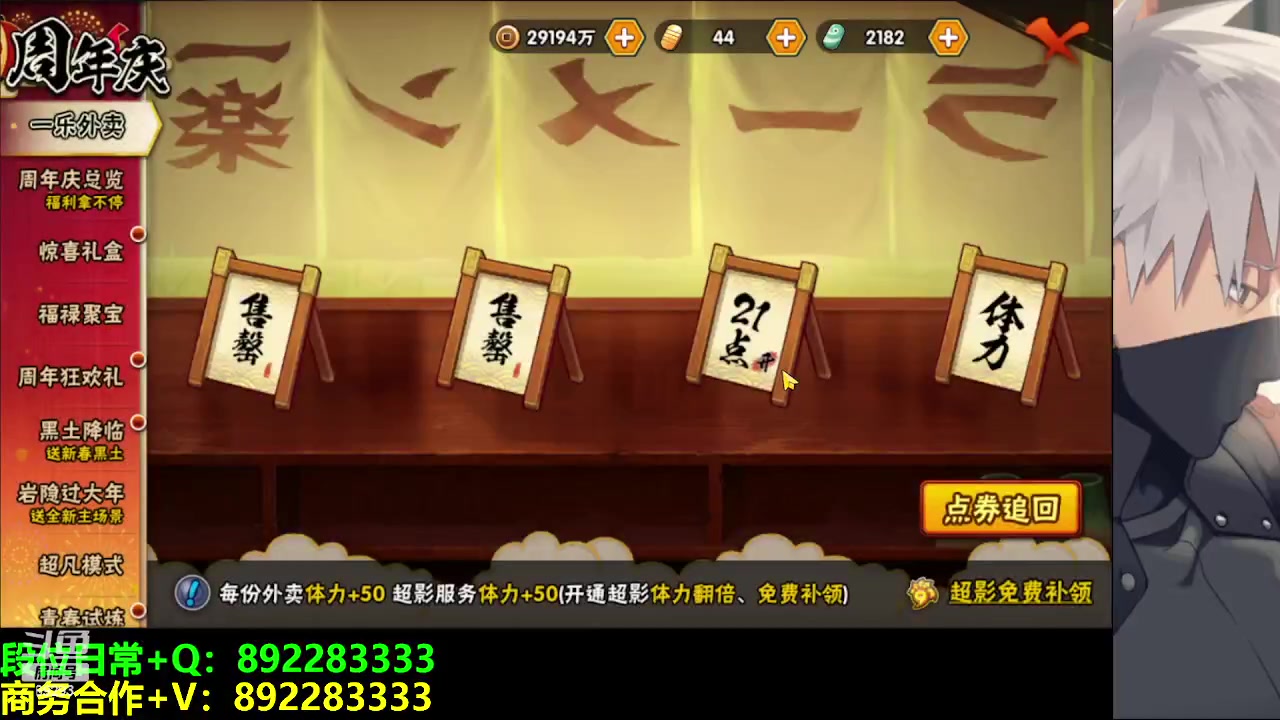 【2023-01-18 18点场】9293丶欧皇鸦：乌鸦：来了