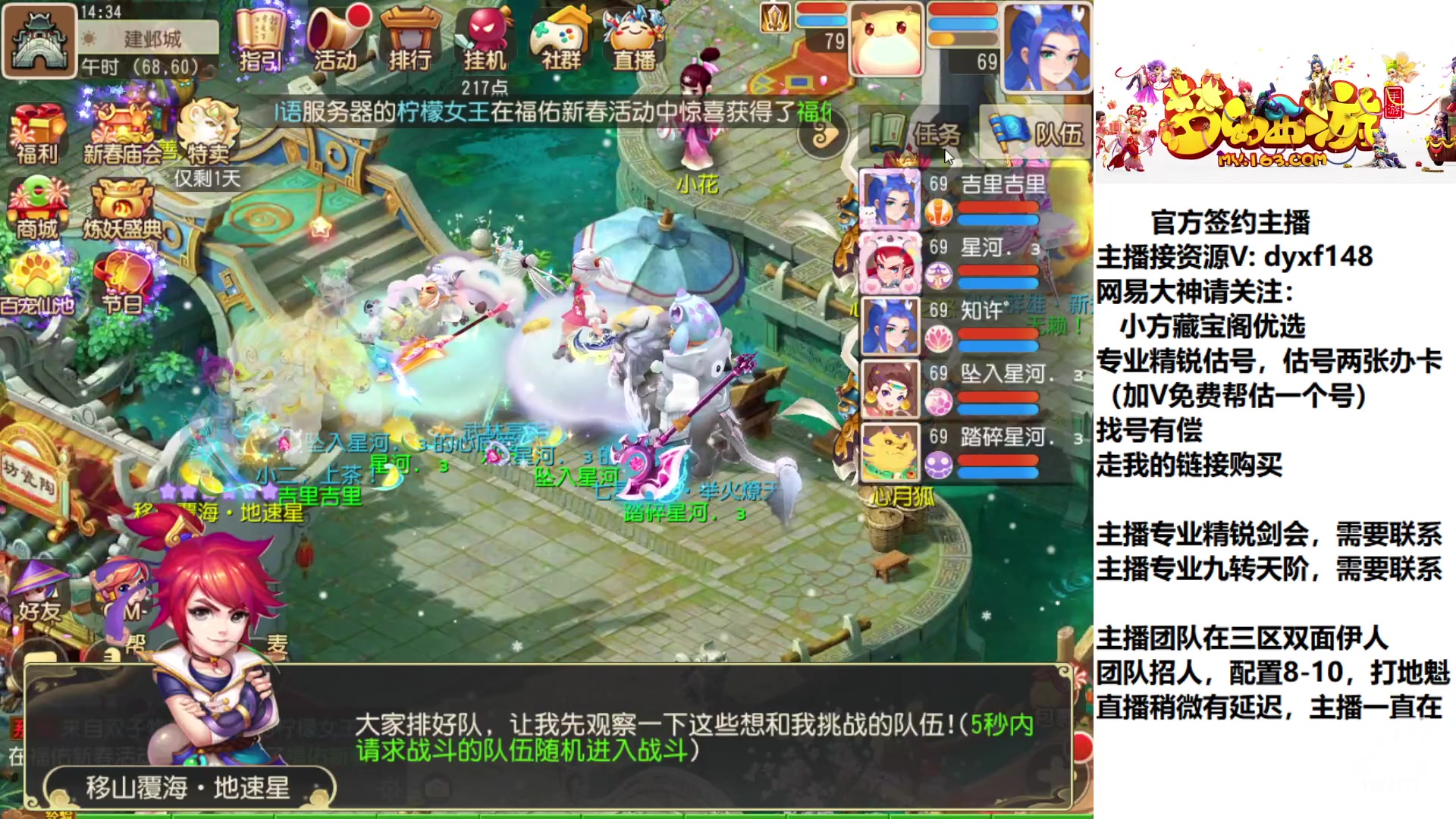 【2023-01-20 13点场】我叫小小小方：专业精锐，找我就对了