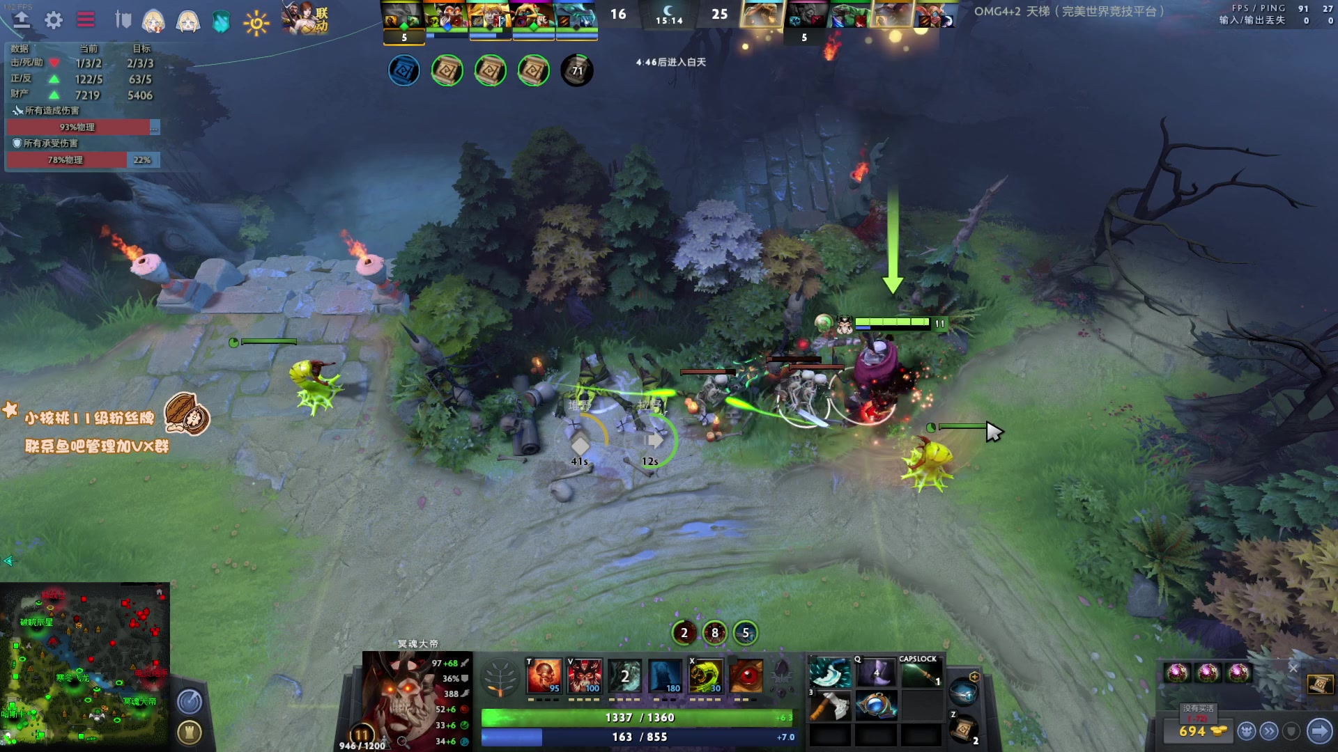 【2023-01-20 12点场】sakira丶hao：纯粹的dota4+2