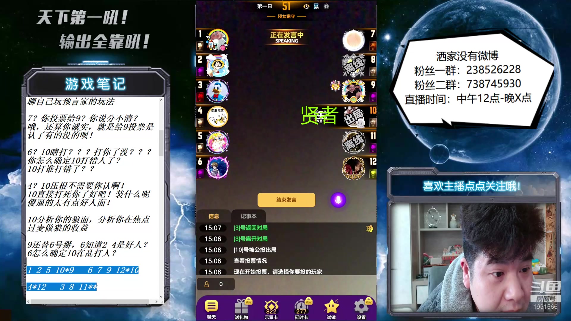 【2023-01-20 14点场】天下第一吼：好好好！你好我好咱们都好！