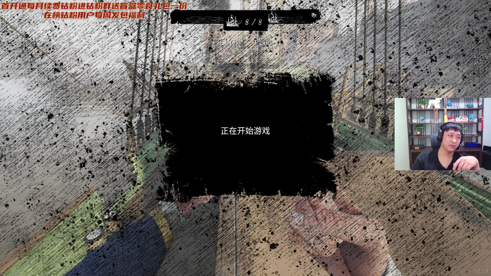【2023-01-19 19点场】YOOZ柚子丶：YOOZ：斗鱼第一个不带鬼主播！