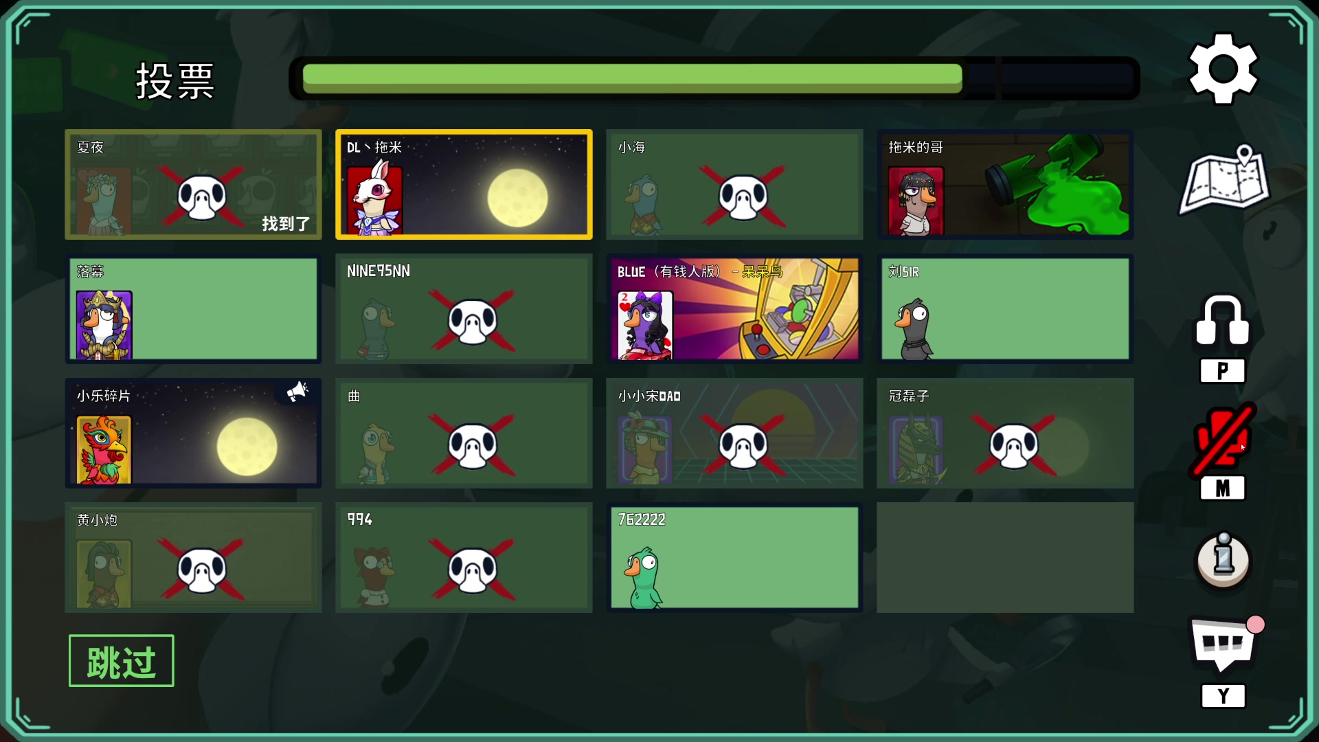 【2023-01-20 00点场】BLUE呀丶：8点一起看视频 12点鹅鹅鹅