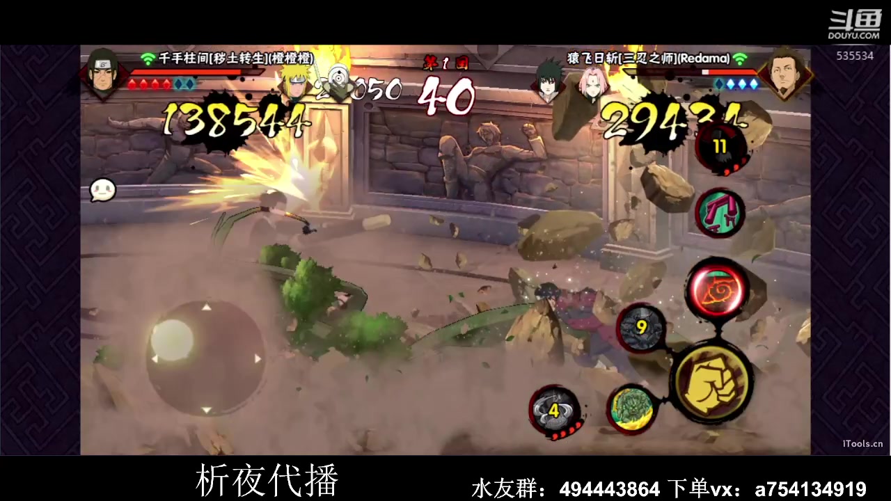 【2023-01-19 22点场】ice秋风：周五见！ 6