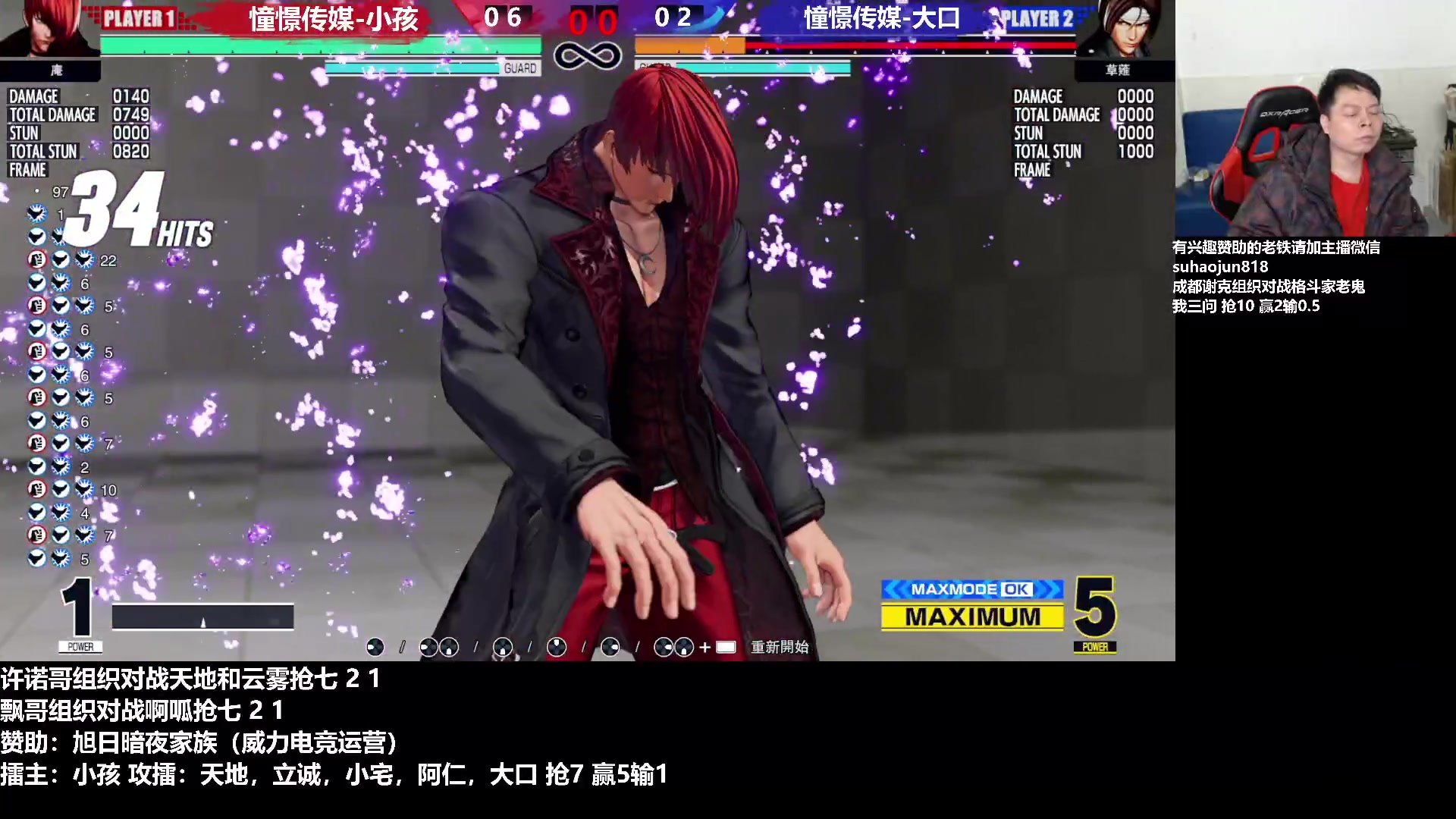 【2023-01-20 01点场】格鬦家大口：憧憬大口：憧憬传媒独家冠名！