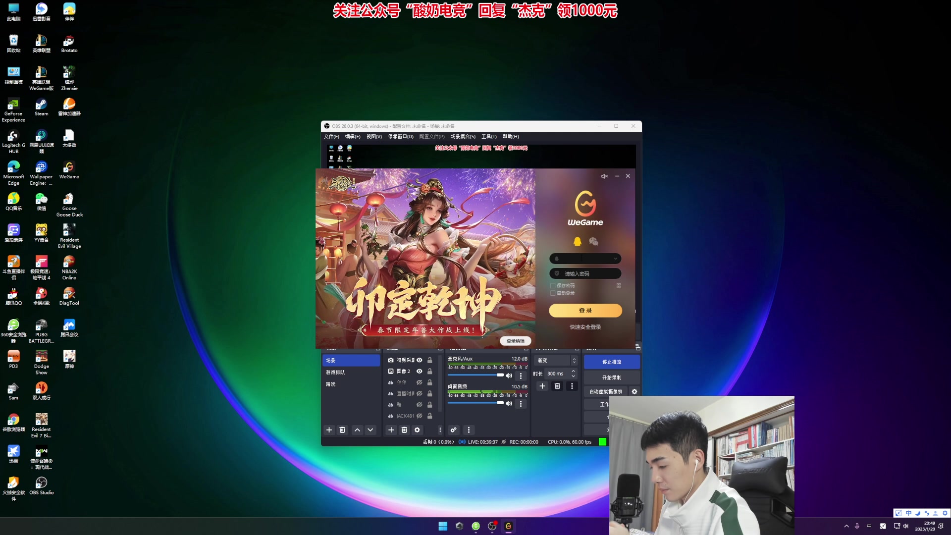 【2023-01-20 20点场】杰克螳螂：杰克 不止螳螂