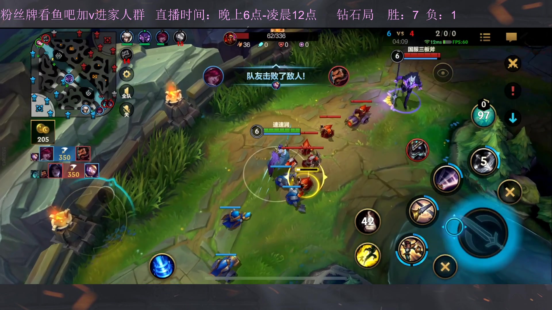 【2023-01-20 19点场】白瑾OoO：宇一上 上路进